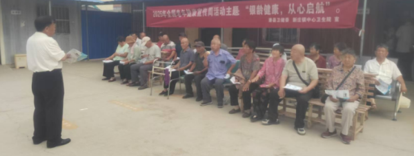 融丰配资 萧县新庄镇中心卫生院开展2025年老年健康宣传周活动 _大皖新闻 | 安徽网