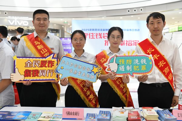 满江红配资 长丰（双凤）经开区开展防范非法金融宣传活动_大皖新闻 | 安徽网