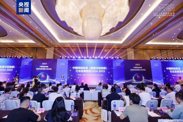 永利策略 营收规模达2126.4亿元 中国网络表演行业整体规模持续扩大