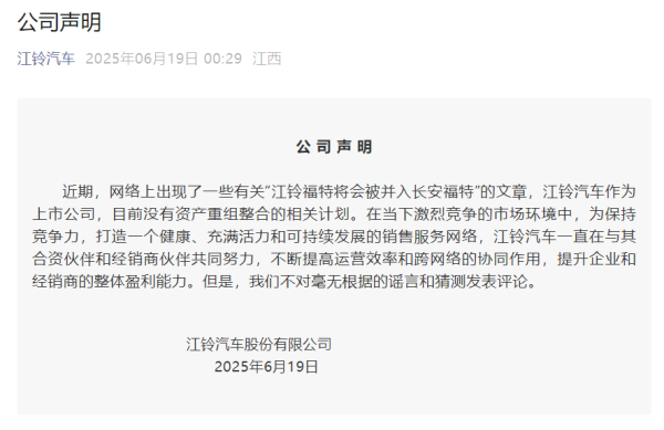 嘉理证券 巨星科技：董事池晓蘅拟减持18.2万股