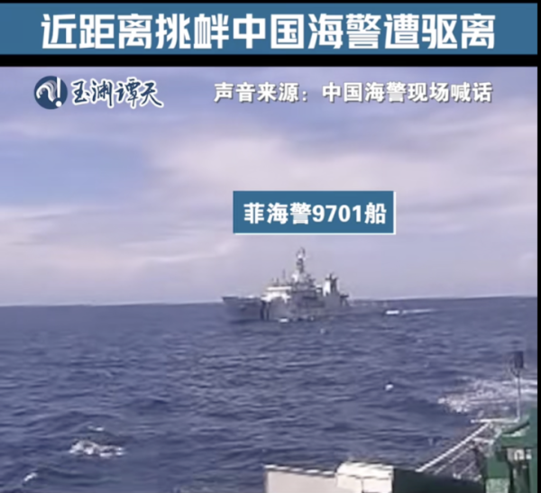 658配资 锐评｜“菲”要惹事，沦为弃子