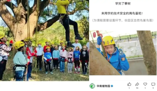 QQ20250929-100905 QQ20250929-100905