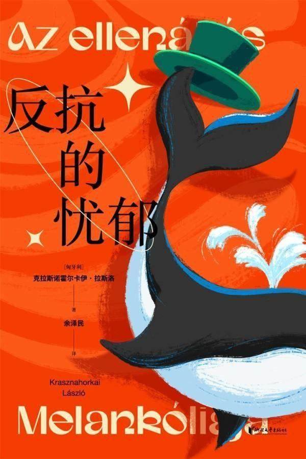 闻道资本 一文读懂诺贝尔文学奖得主:处女作改编成7小时电影,曾来中国追寻李白足迹